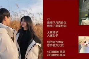 娱乐吃瓜酱情侣网名