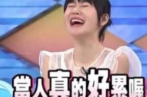 娱乐圈吃瓜小花是谁啊视频,吃瓜小花背后的故事