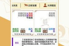 娱乐吃瓜酱算卦百度云网盘,揭秘神秘百度云网盘背后的故事